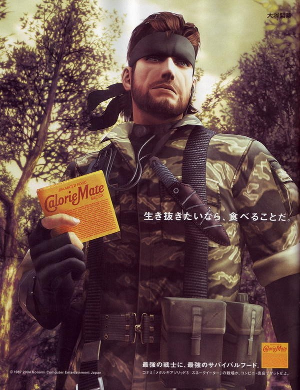 曾几何时,边玩游戏边看广告也是一件很有意思的事情