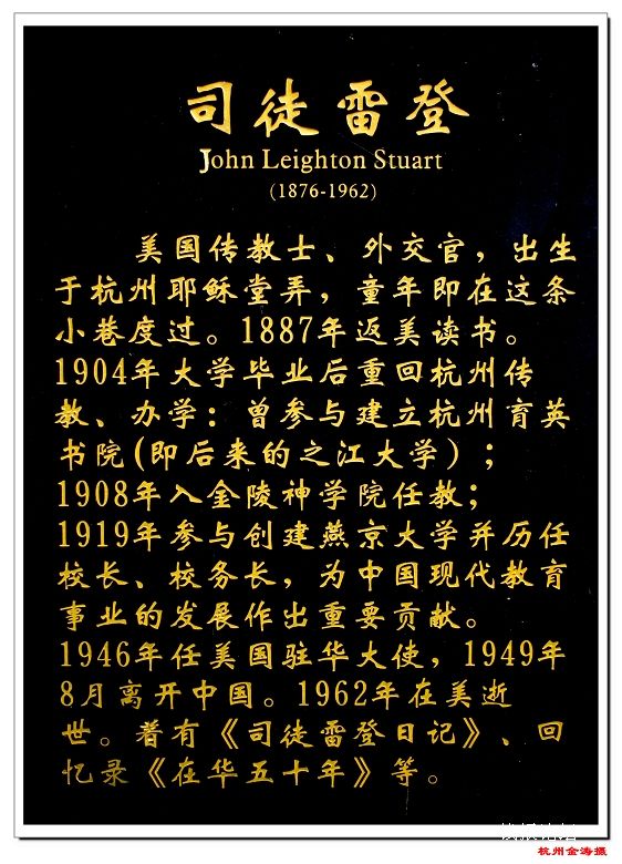 美丽浙江省,美丽浙江杭州图片