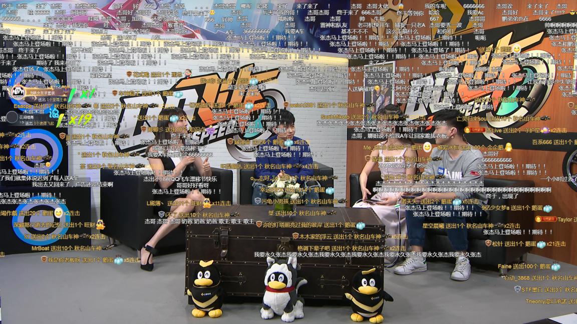 手游qq飞车张杰视频直播,QQ飞车手游官网活动张杰