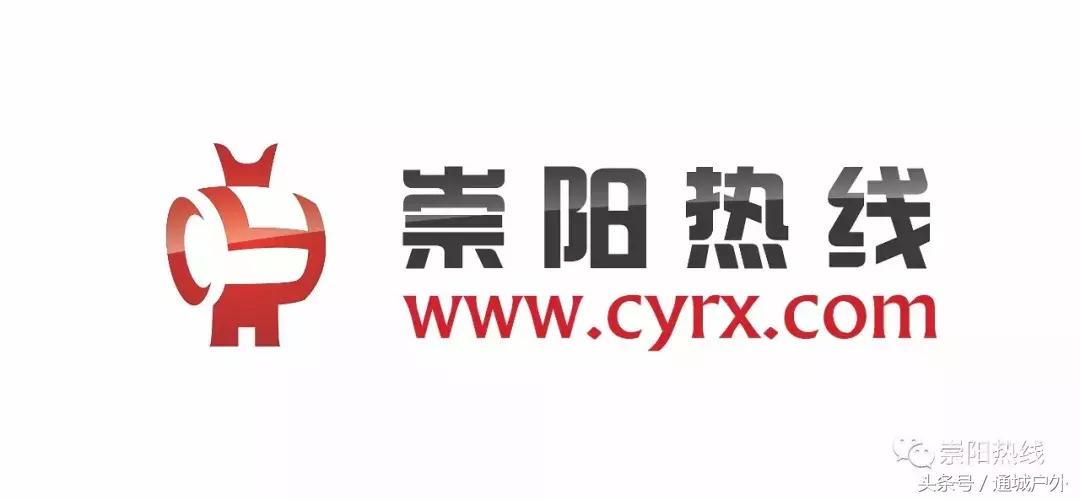 现在湖北崇阳县,崇阳县是个什么样的地方