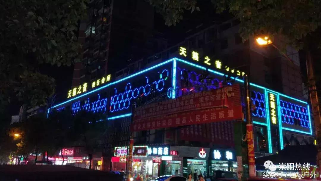 现在湖北崇阳县,崇阳县是个什么样的地方