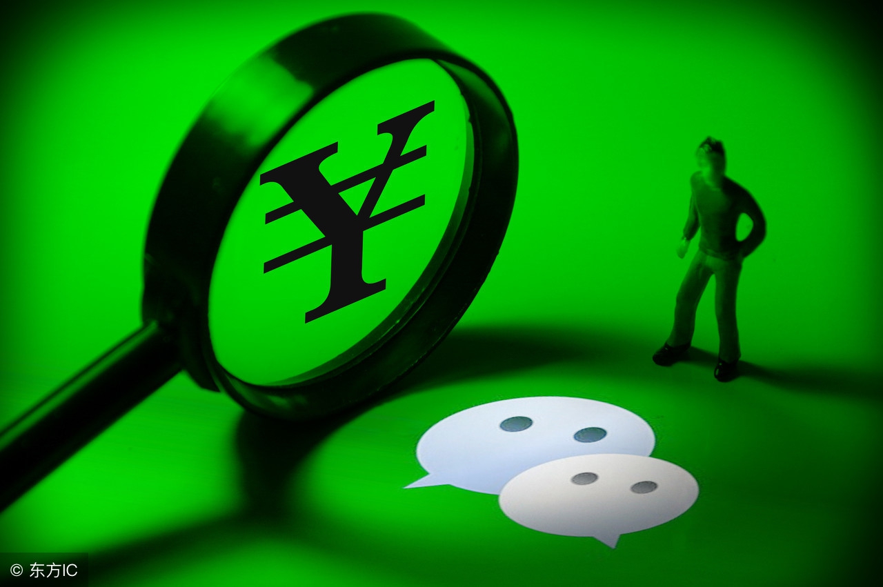 马化腾的小程序中你所不知道的创业商机?