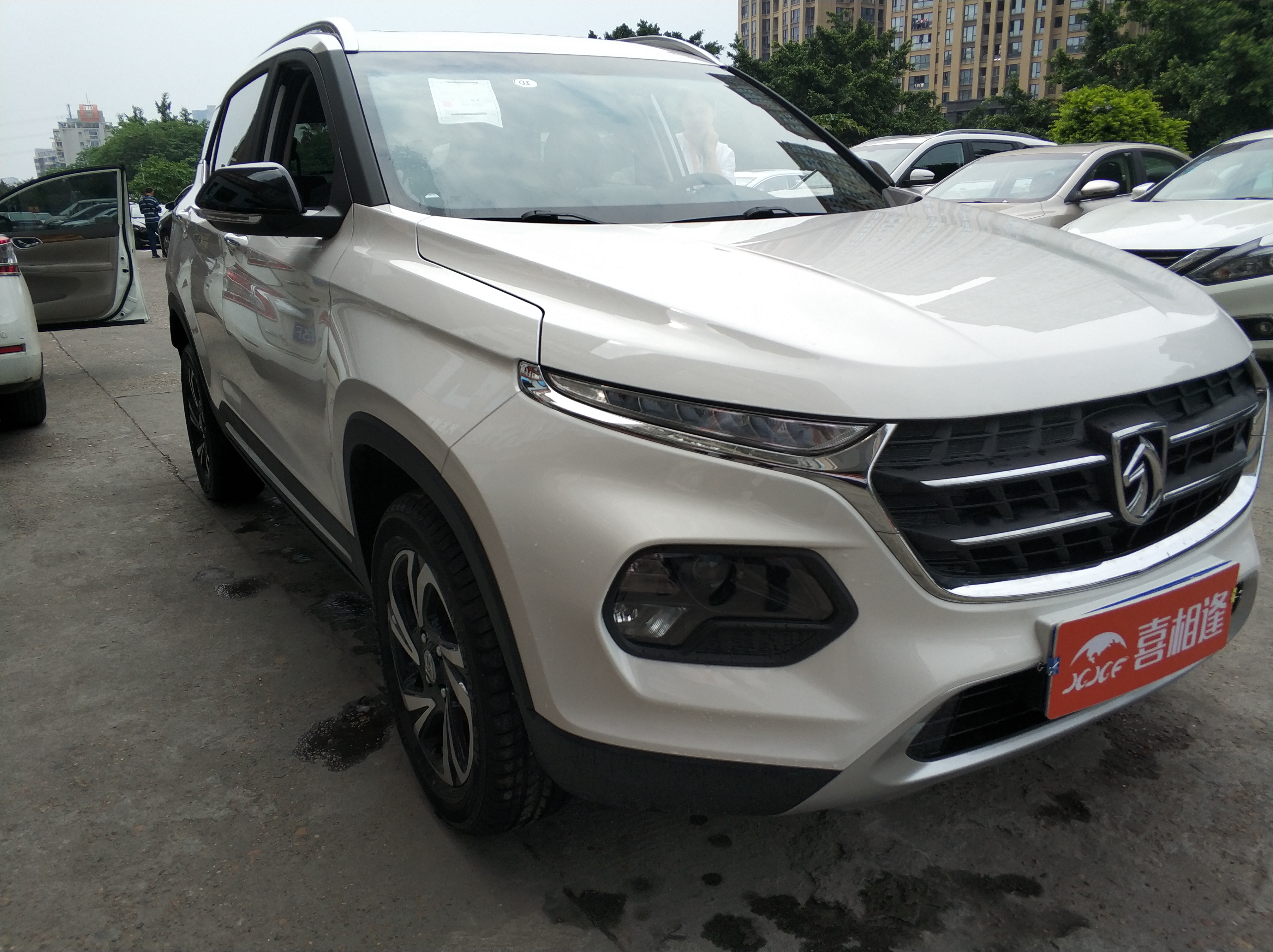 喜相逢分期购车 (喜相逢零首付买车流程)