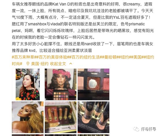 用完车祸女介绍的眼线同品牌粉底，要用9款泥膜做深层清洁才足够