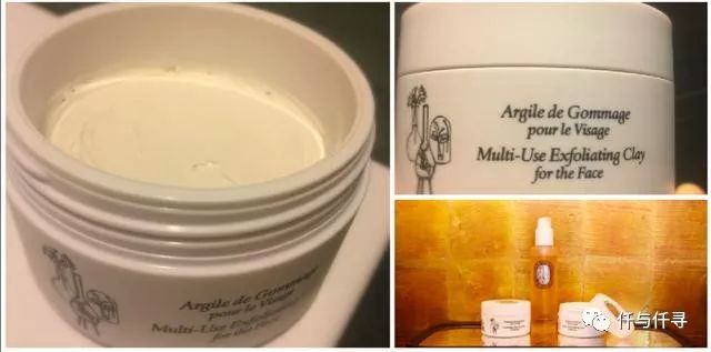 用完车祸女介绍的眼线同品牌粉底，要用9款泥膜做深层清洁才足够