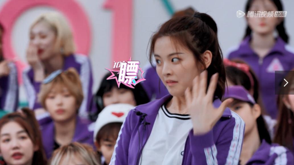 创造101吓哭胖虎,创造101槽点大回顾