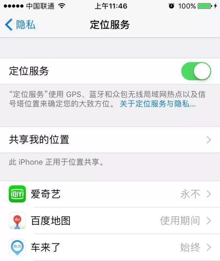 苹果手机电量消耗太快怎么解决,iphone电量消耗过快怎么办