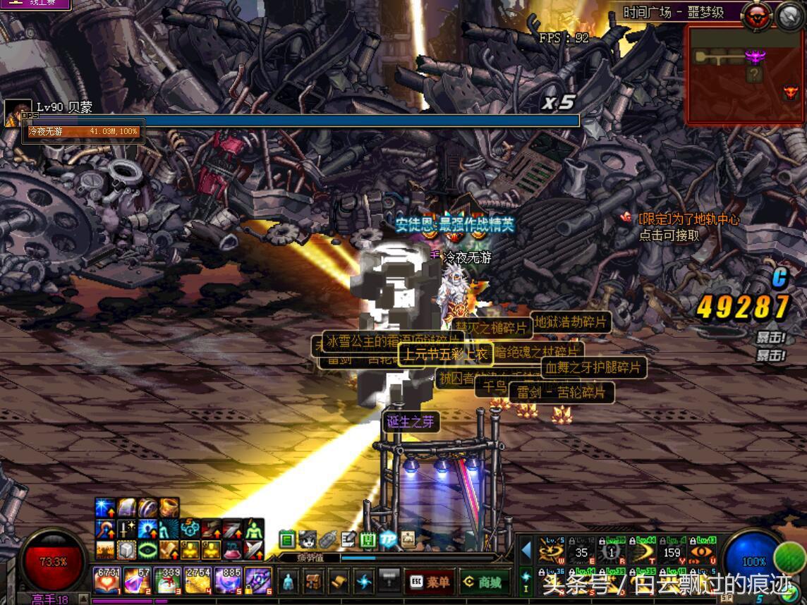 dnf玩家发飙,dnf玩家愤怒瞬间