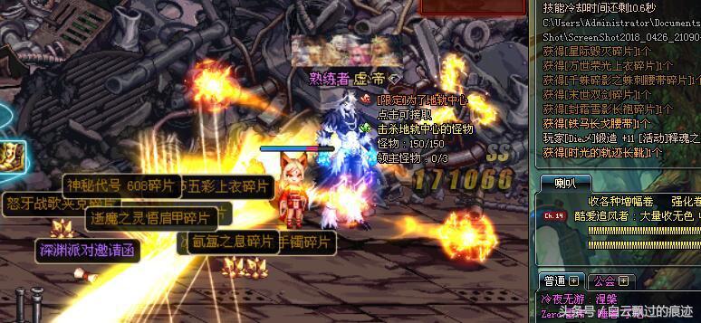 dnf玩家发飙,dnf玩家愤怒瞬间