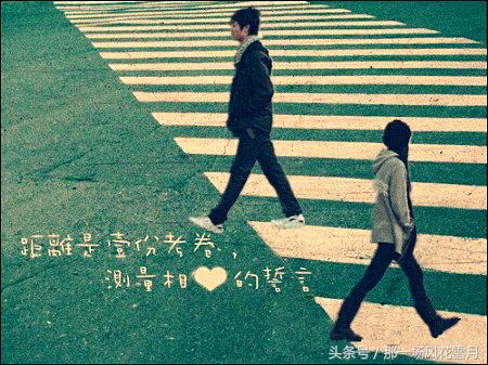 分开四年的挚爱，一直忘不掉，是应该再次去追求，还是只能错过？