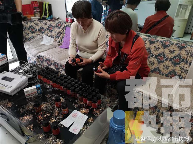 陕西两老人收到小传单，兴高采烈去四川，结果……