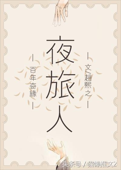 悬疑推理小说推荐250字,悬疑推理小说推荐全套