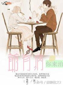 悬疑推理小说推荐250字,悬疑推理小说推荐全套