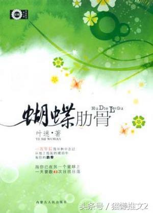 悬疑推理小说推荐250字,悬疑推理小说推荐全套