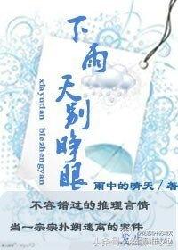 悬疑推理小说推荐250字,悬疑推理小说推荐全套