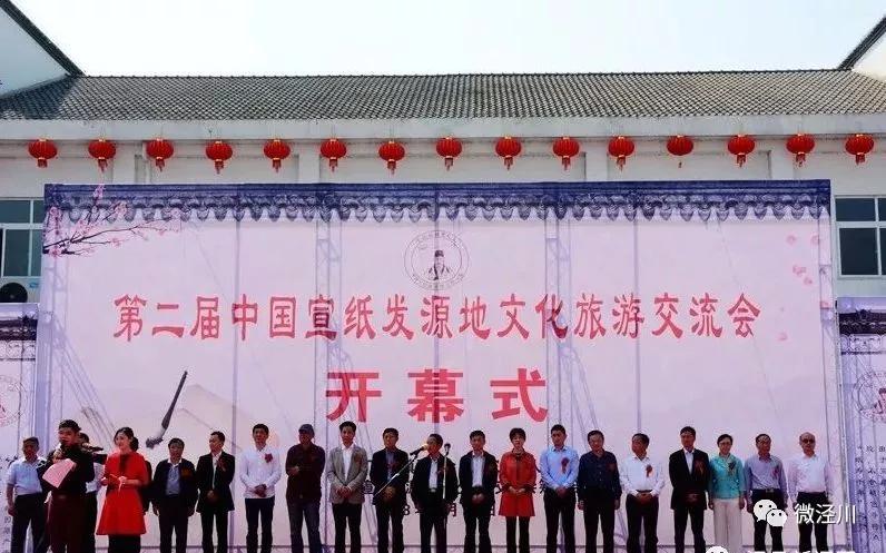 非遗宣纸发源地是哪里,中国宣纸之乡在哪里