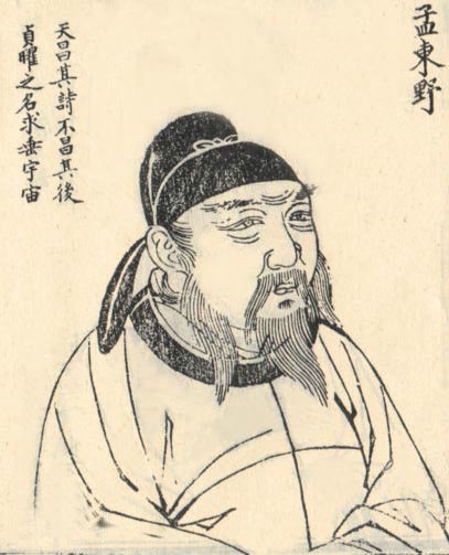 谁言寸草心报得三春晖古诗吟唱,谁言寸草心报得三春晖什么意思