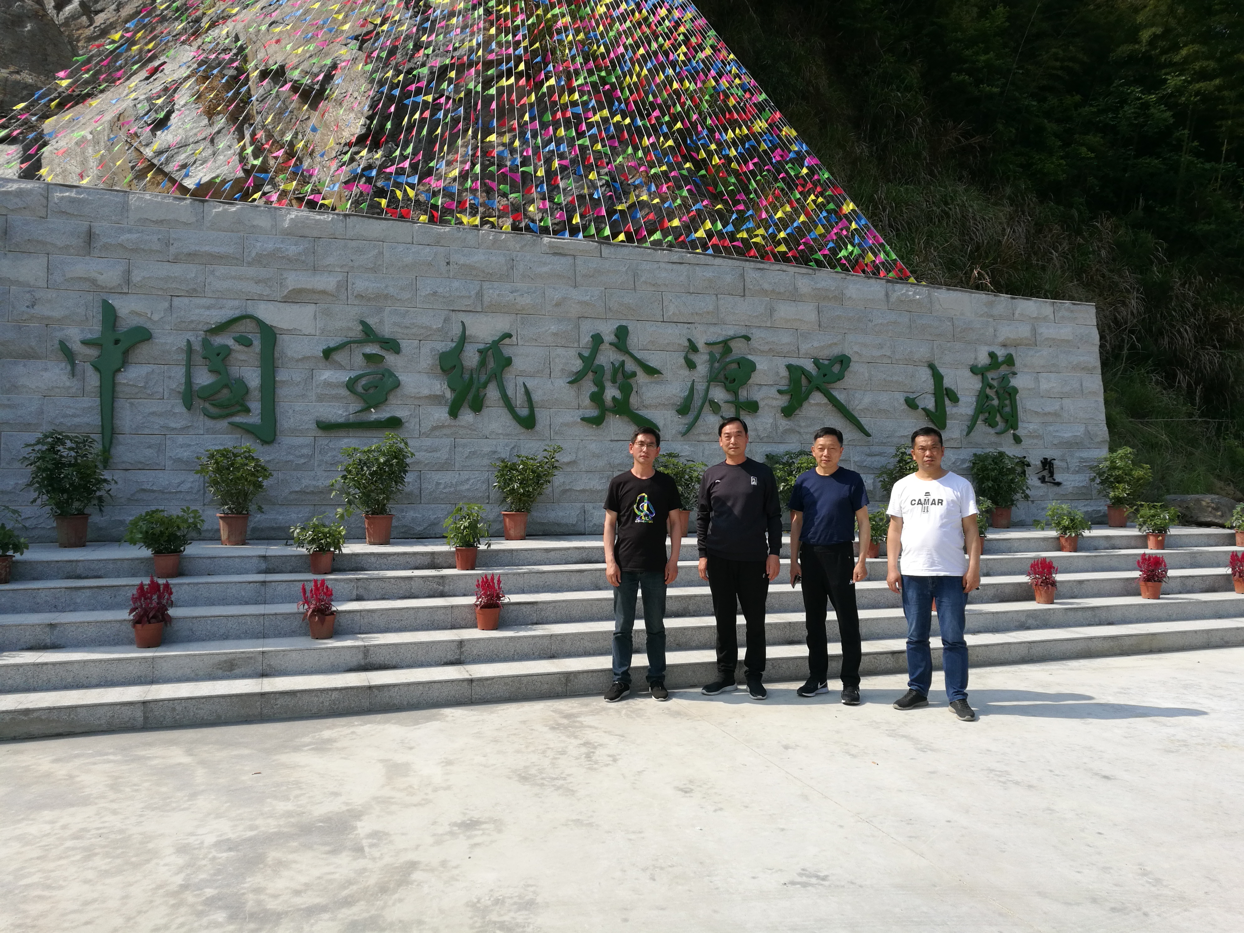 非遗宣纸发源地是哪里,中国宣纸之乡在哪里