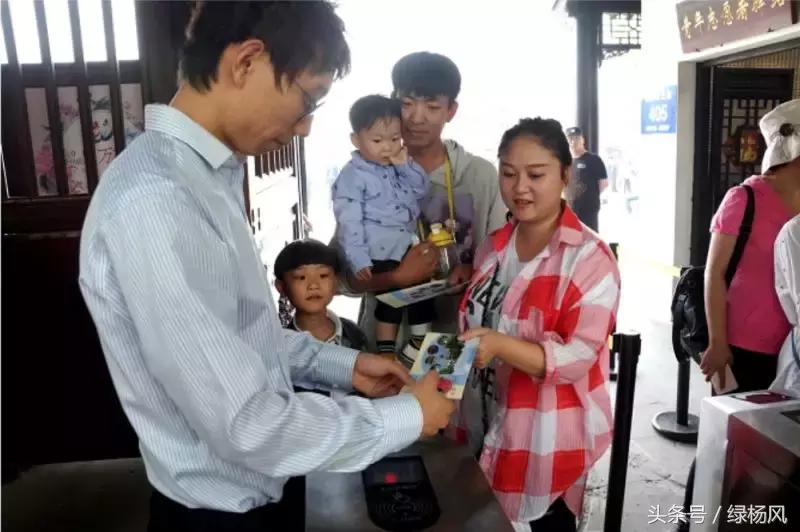 瘦西湖景区门票优惠条件,瘦西湖等国有景区全部免费开放