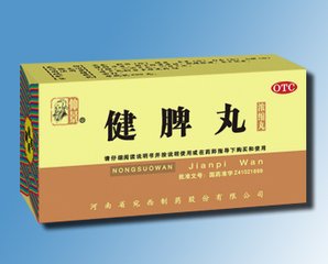 祛湿热健脾胃的中成药有哪些,消积食健脾胃的中成药有哪些