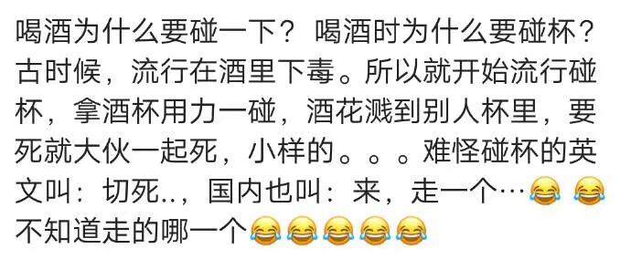 笑一笑睡好觉的搞笑图片,笑出皱纹的搞笑图片