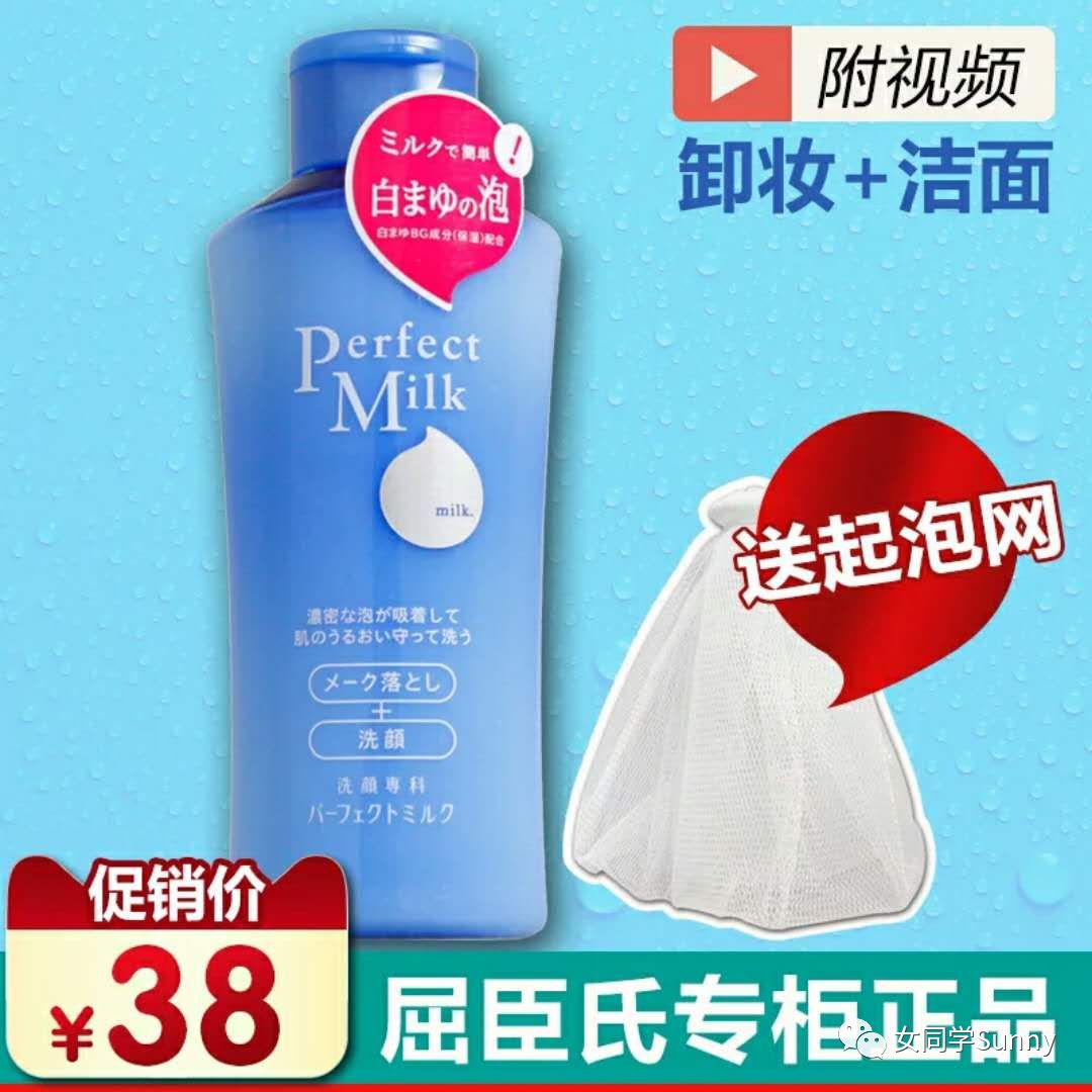 好物推荐贫民窟女孩也可以变美哟,贫民窟空瓶