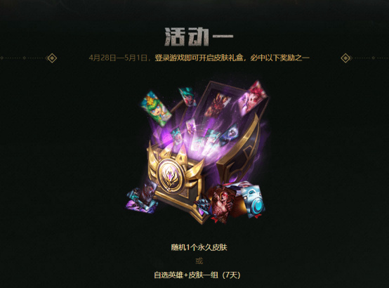 征服者主炮礼包,征服者优惠2万