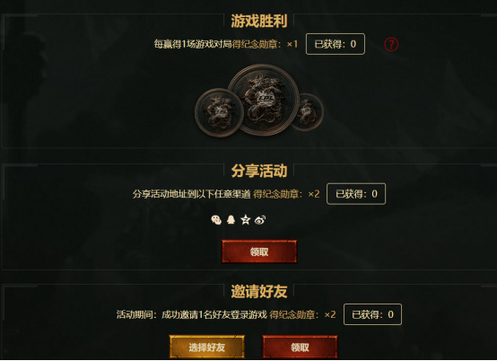 征服者主炮礼包,征服者优惠2万