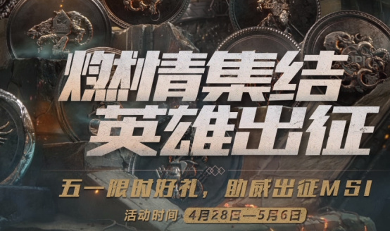 征服者主炮礼包,征服者优惠2万