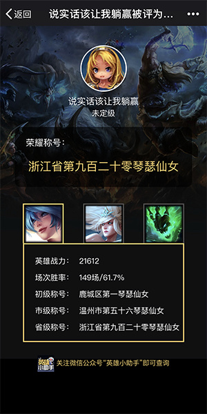 征服者主炮礼包,征服者优惠2万