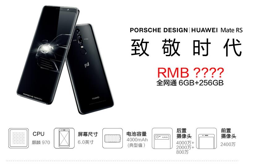 盘点3款顶级手机,各个品牌的顶级旗舰手机