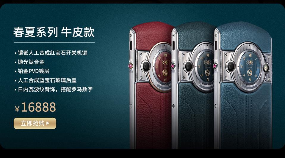 盘点3款顶级手机,各个品牌的顶级旗舰手机