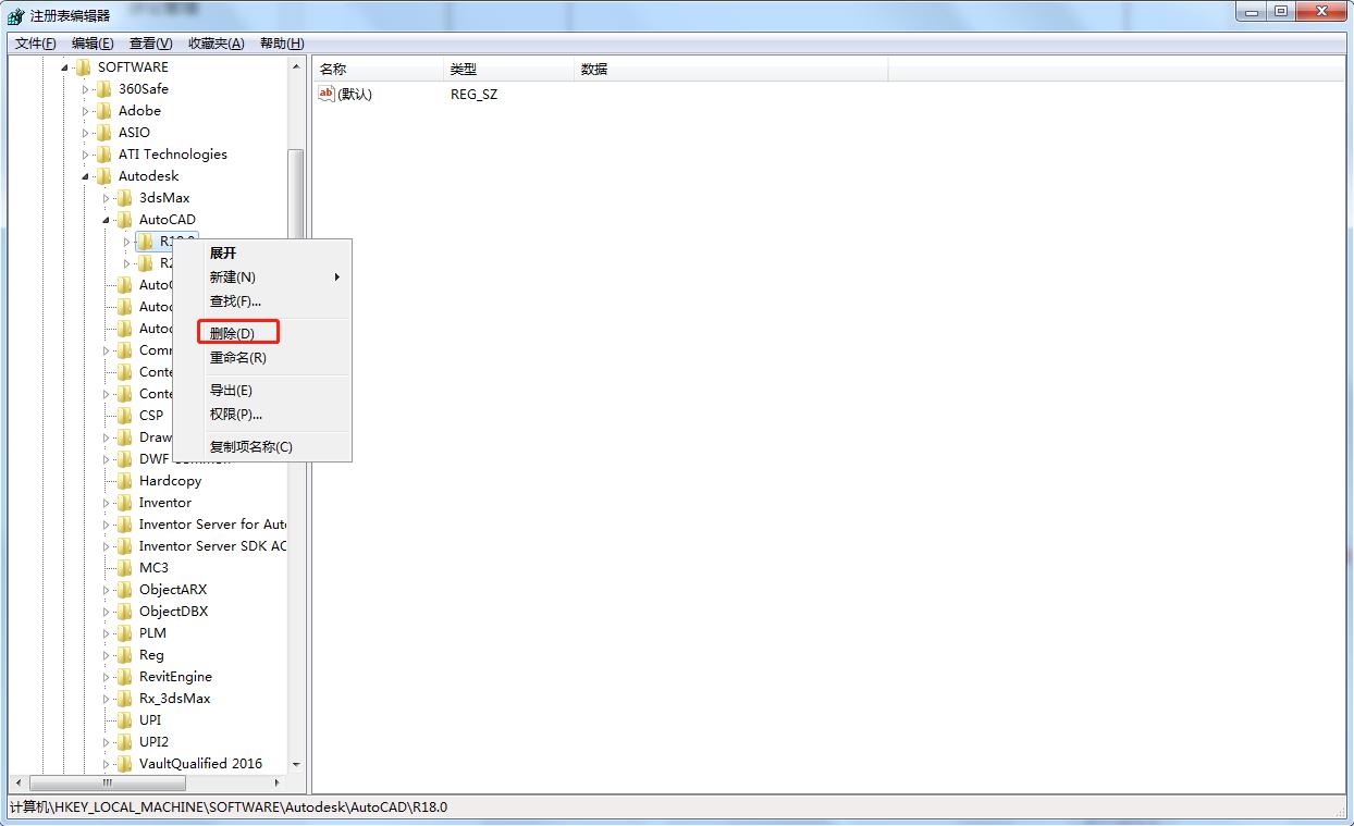 cad安装不上解决方法,2014cad安装不上怎么解决
