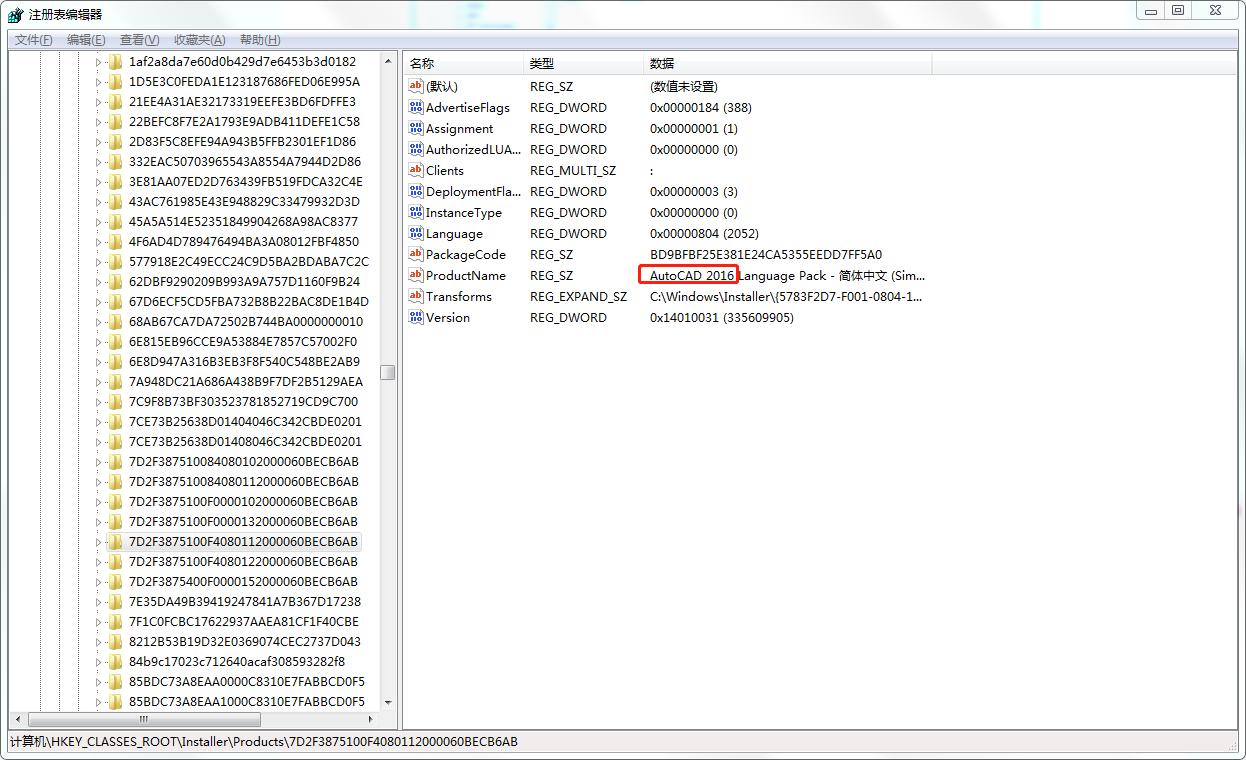 cad安装不上解决方法,2014cad安装不上怎么解决