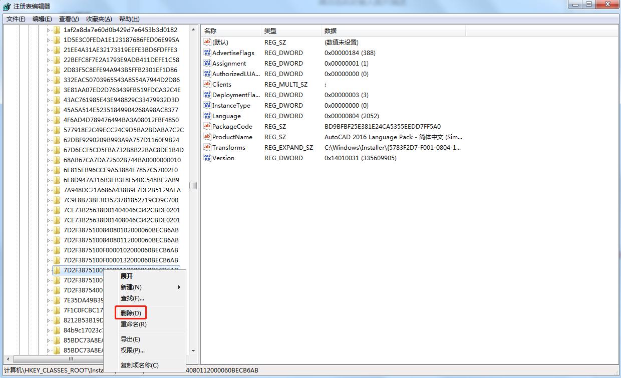 cad安装不上解决方法,2014cad安装不上怎么解决