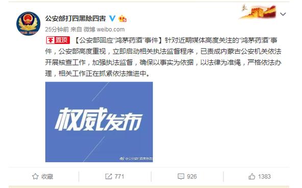 国产十大经典特效药,中国最有名的神药