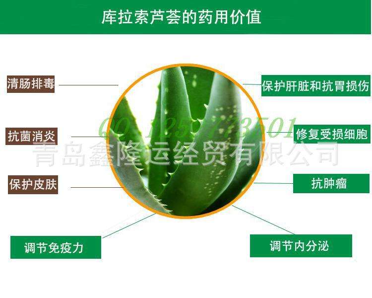 芦荟抹脸有什么作用,芦荟抹脸有什么效果