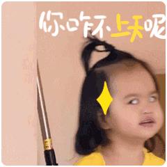 boss作死指南简介,朋友圈作死