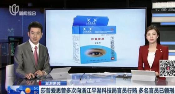 国产十大经典特效药,中国最有名的神药