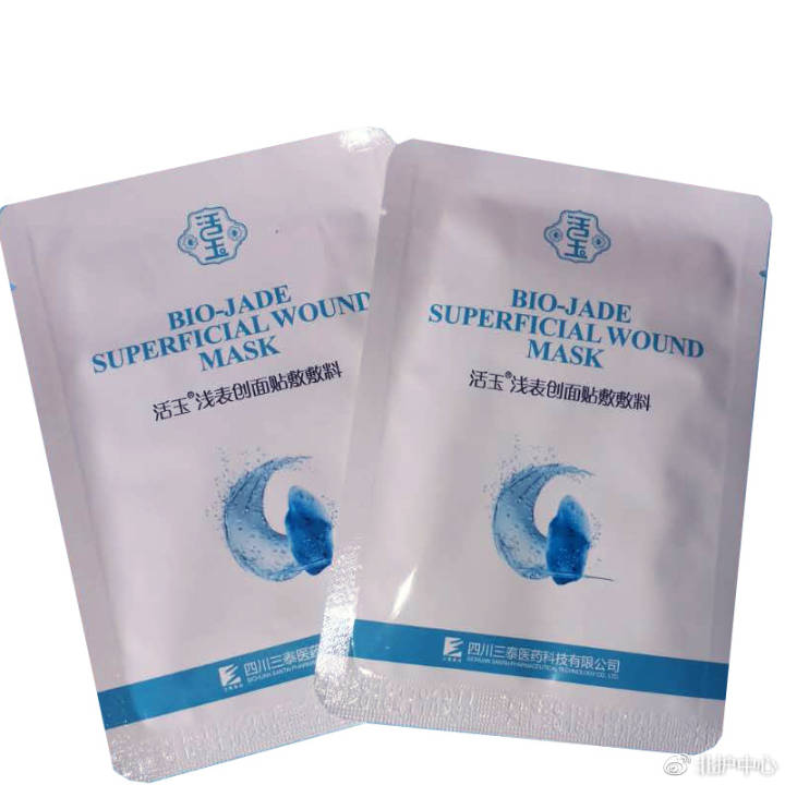 医美面膜到底值不值得购买,风很大的医美