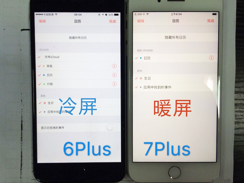 苹果iPhone手机发热和暖屏？也你需要这样做……