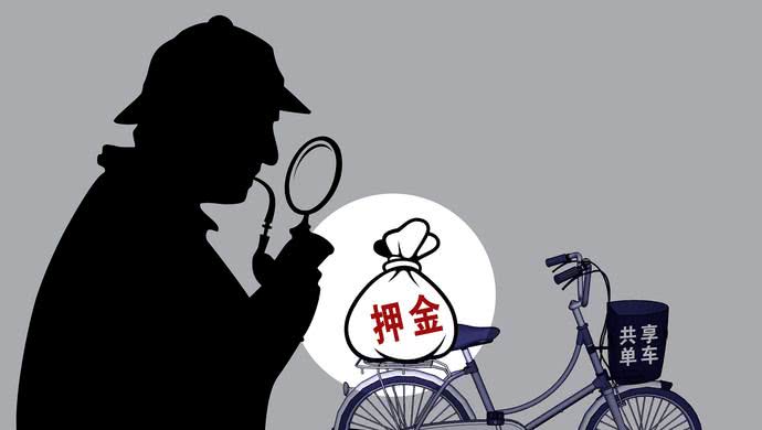 共享单车的兴盛与衰落,共享单车押金退不了怎么办