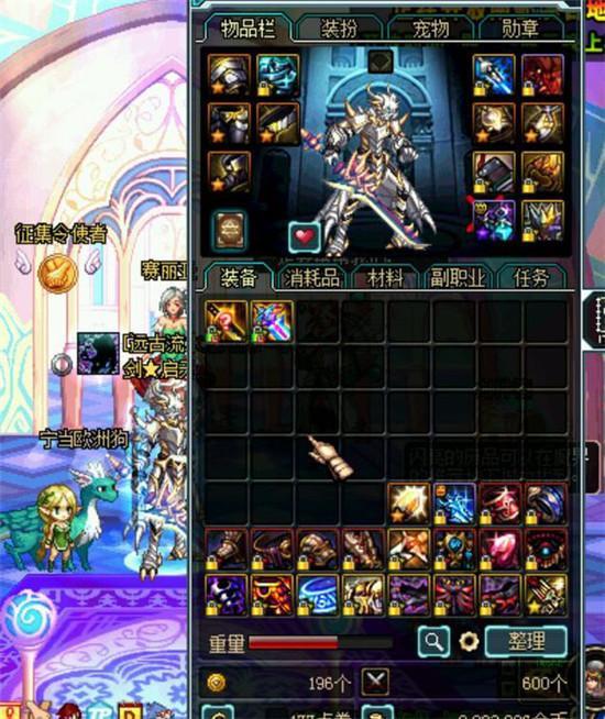 dnf濡栧垁,dnf鐗堟湰濡栧垁