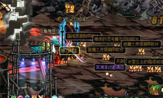 dnf濡栧垁,dnf鐗堟湰濡栧垁