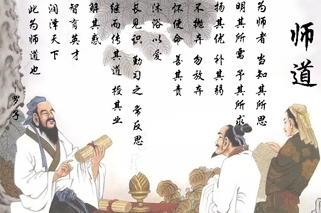 我眼中的教师职业,我眼中的老师是写一个人的吗