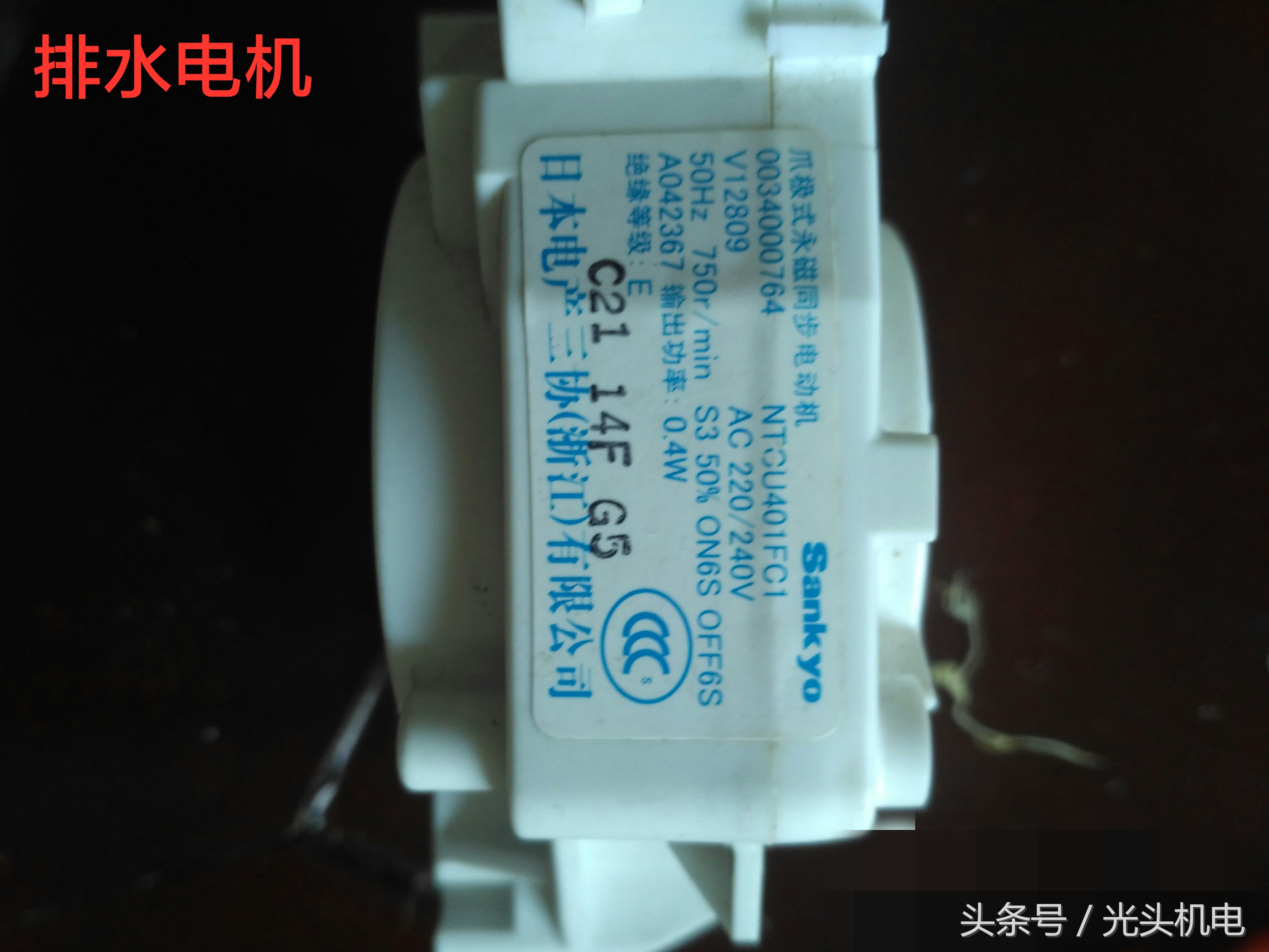 荣事达波轮洗衣机不脱水怎么回事,波轮式洗衣机不脱水故障解决办法