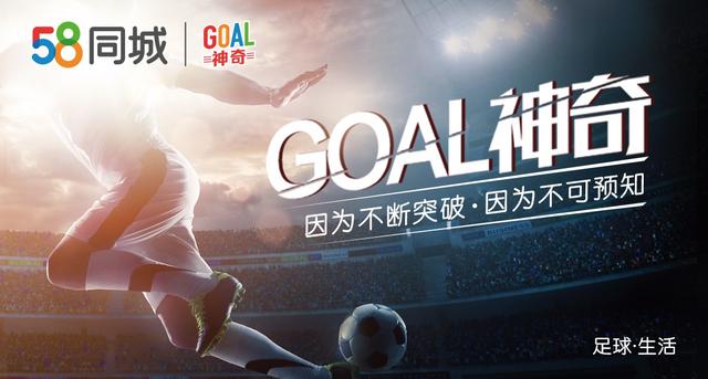 GOAL神奇：足坛第一硬汉是他？被“爆头”仍微笑后卫们学着点！