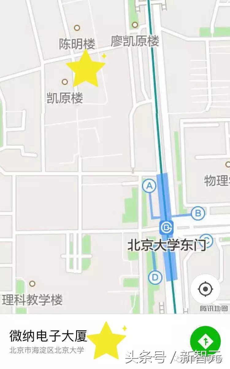 “百廿E心共创未来”北京大学科技创新校友高峰论坛报名啦~