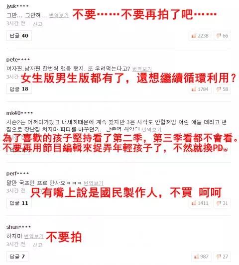 揭秘综艺制作流程,综艺制作团队大起底