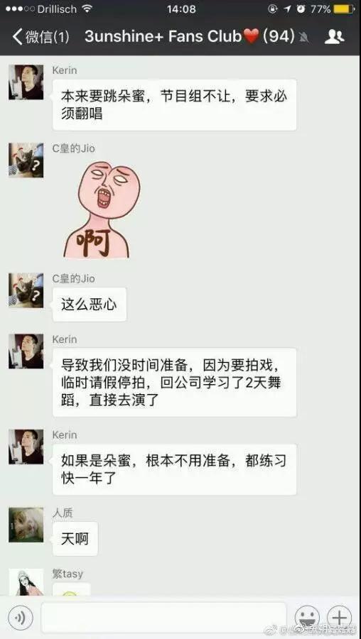 揭秘综艺制作流程,综艺制作团队大起底